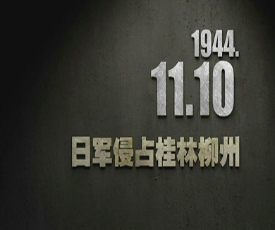 11-10