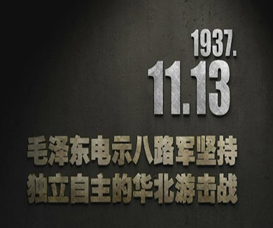 11-13