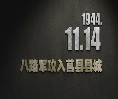 11-14