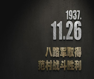 11-26