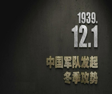 12-01