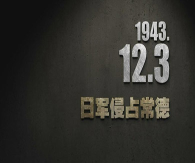 12-03