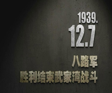 12-07