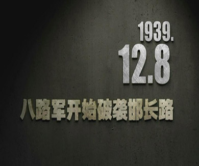 12-08