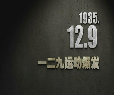 12-09