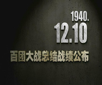 12-10