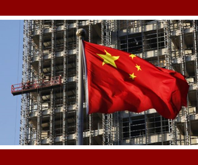 第二集 发愤图强