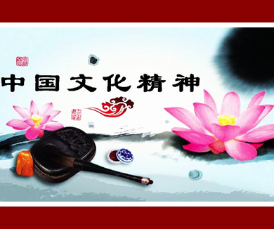 第五集 文化自觉
