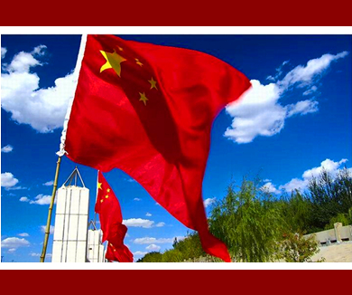 第五集 红旗不倒