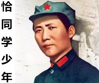 第一集 恰同学少年
