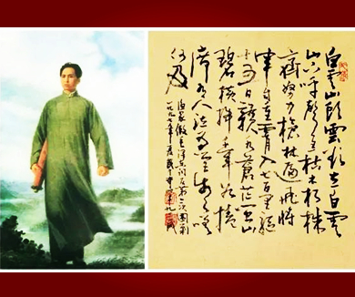 毛泽东诗词的故事山水抒怀01