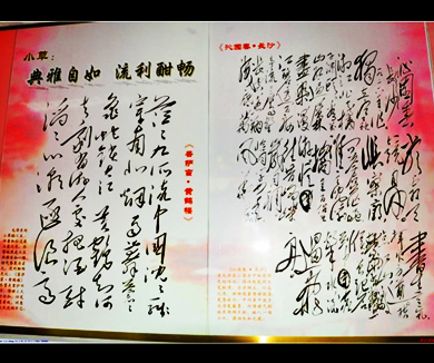 毛泽东遗物的故事 游泳裤与诗词手稿