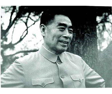 家风(周恩来)