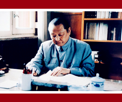 习仲勋长葛调研纪实