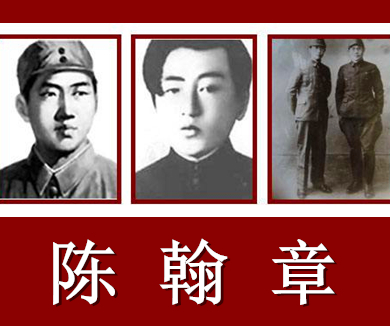 陈翰章 第二集