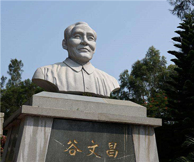 廉洁自律小故事8 谷文昌