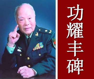 铸剑春秋别样红 第一集 功耀丰碑（上篇）