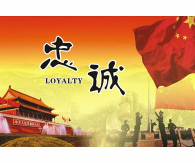 铸剑春秋别样红 第三集 晚晴如虹（上篇）