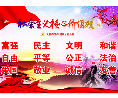 社会主义从空想到科学的发展01