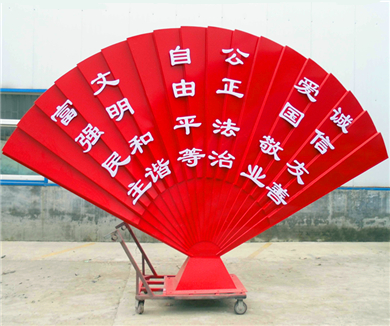 社会主义从空想到科学的发展02