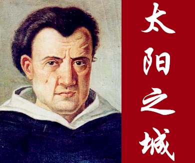 第二集 太阳之城
