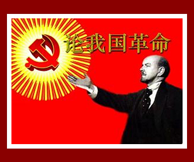 第十八集 病榻绝笔