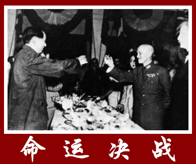 第二十七集 命运决战
