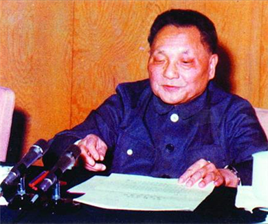 第三十九集 南方谈话