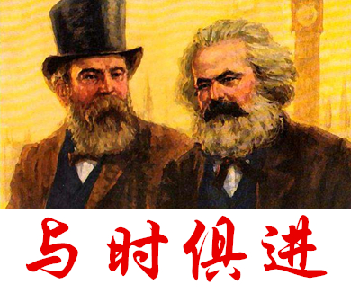 第四十三集 与时俱进
