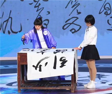 少年国学派02