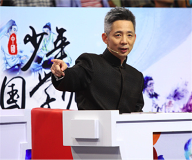 少年国学派06