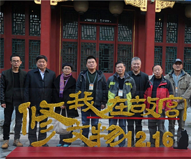 我在故宫修文物 大电影