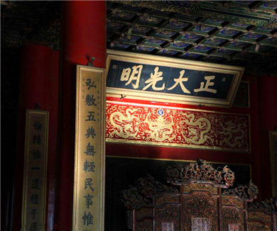 汉字五千年第五集翰墨情怀