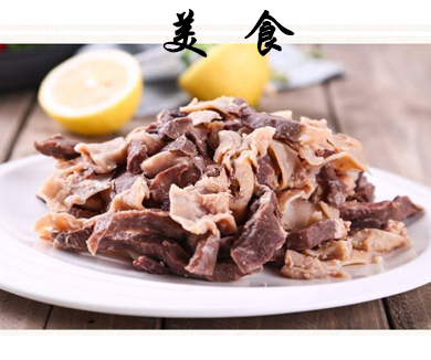第三集美食