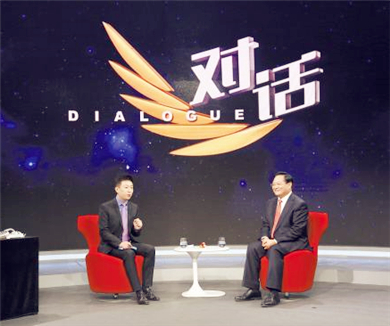 《对话》十五周年 何为新奇？