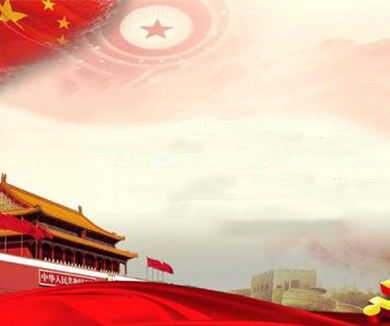 高级干部如何做全面从严治党带头人06